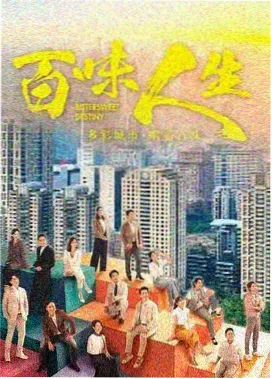 大地影视中文资源7 长安十二时辰