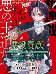 大地影视中文资源7 风云漫画